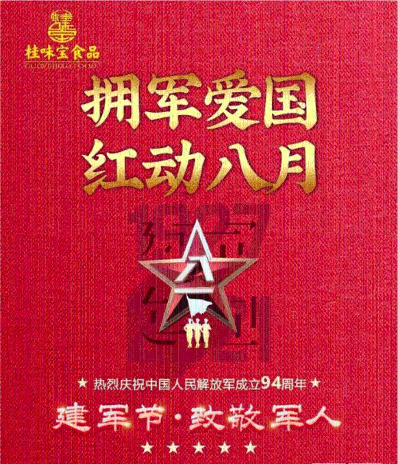 竞技宝登录